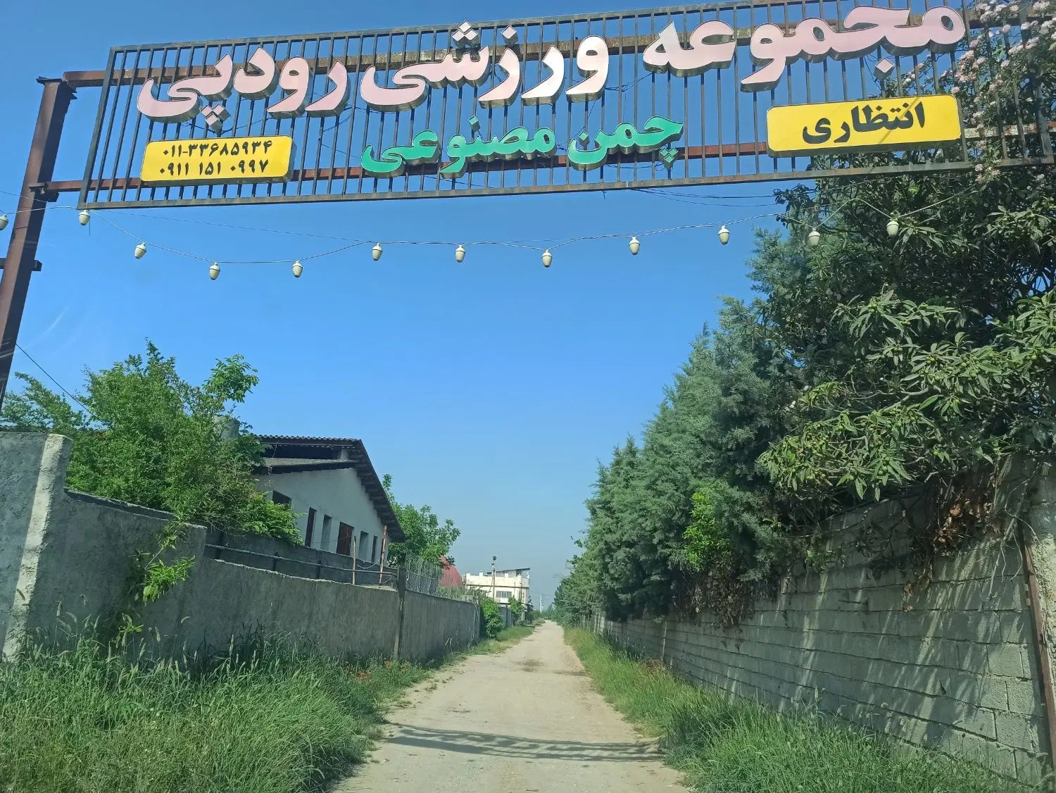 فروش سوله ورزشی_کیلومتر ۱۰ جاده دریا، شهر آکند