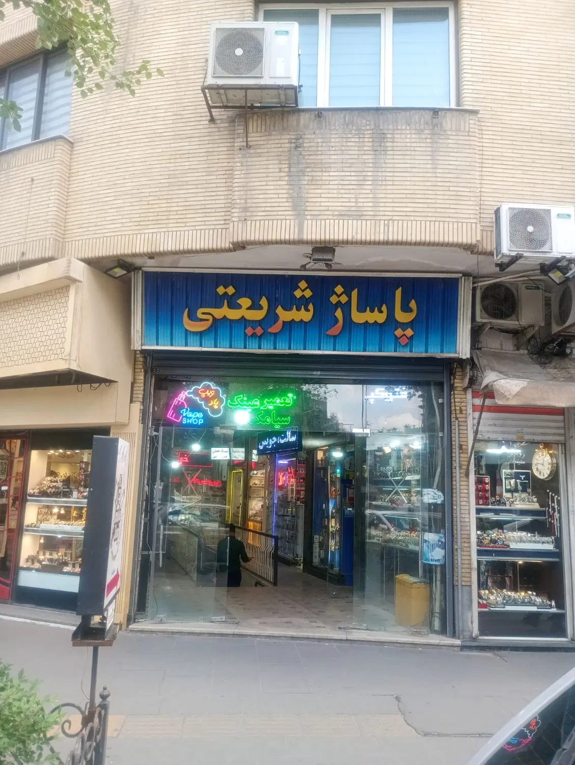 مغازه فروشی در بهترین نقطه ی شهر