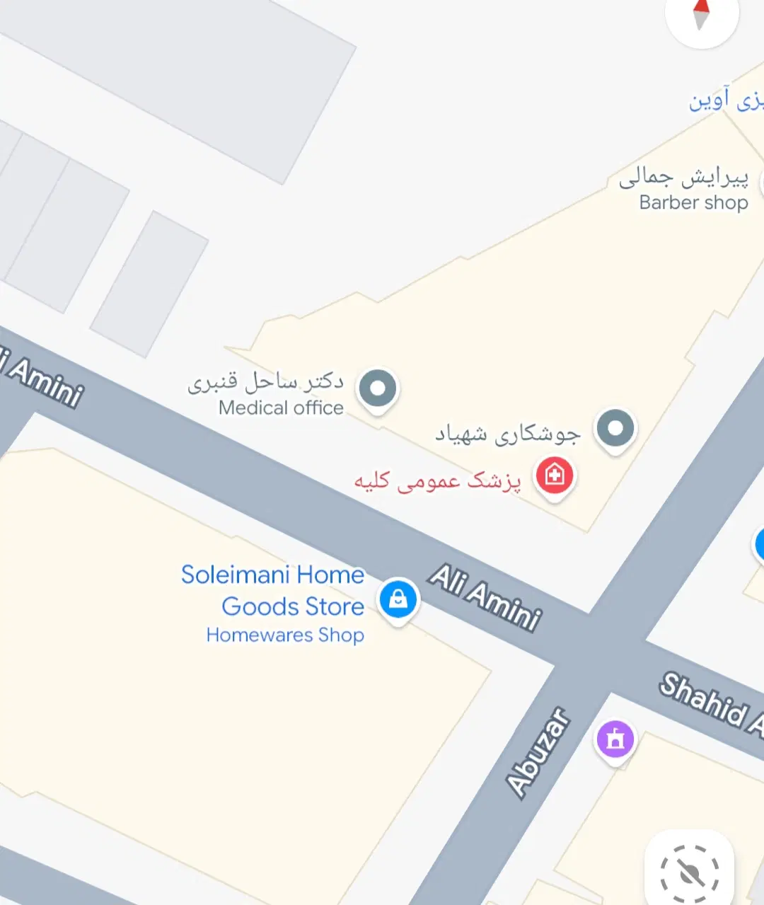 خانه دربست ویلایی و تجاری