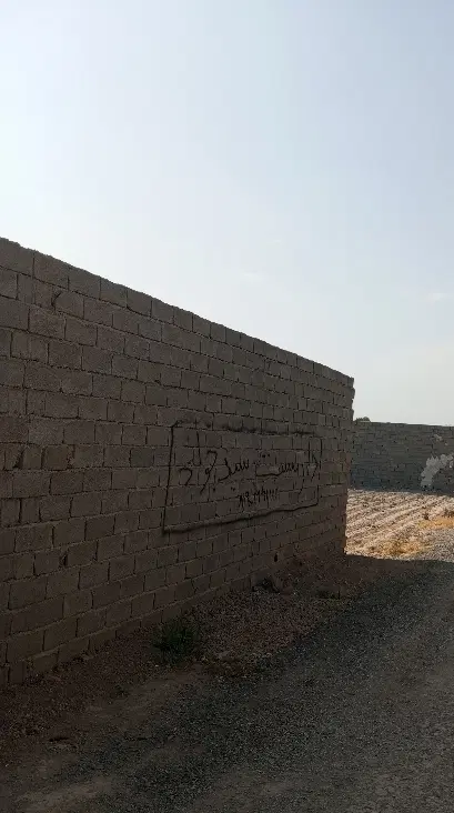 فقط دو قطعه مانده