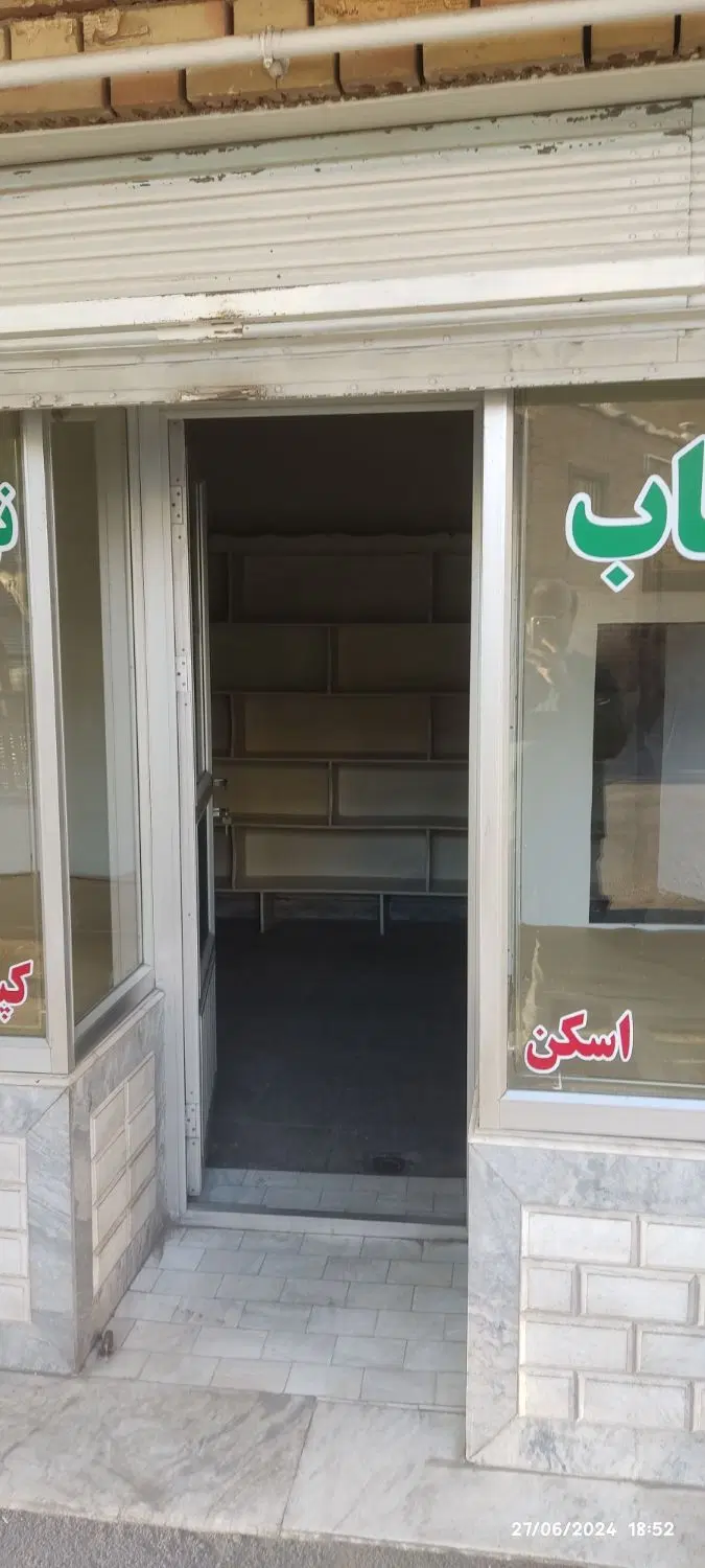 فروش مغازه در منبح خلیل آباد