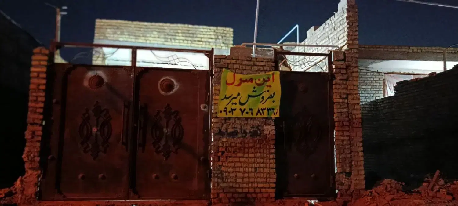 خونه تجاری مسکونی