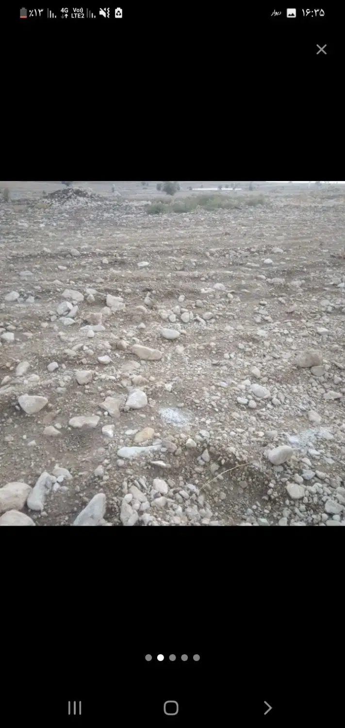 زمین سر جاده اربیحات