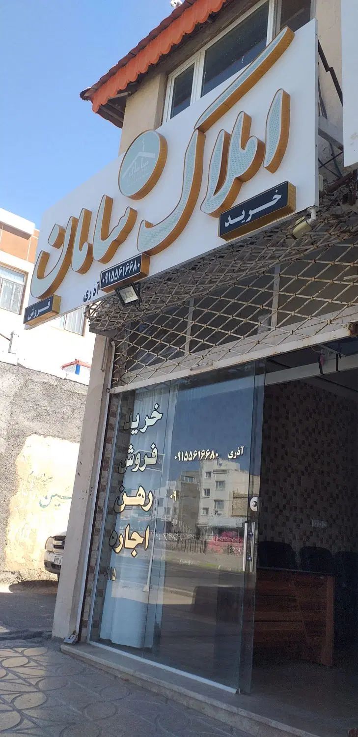 فروش واحد ۹۵ متری طبقه اول۳۶۰۰