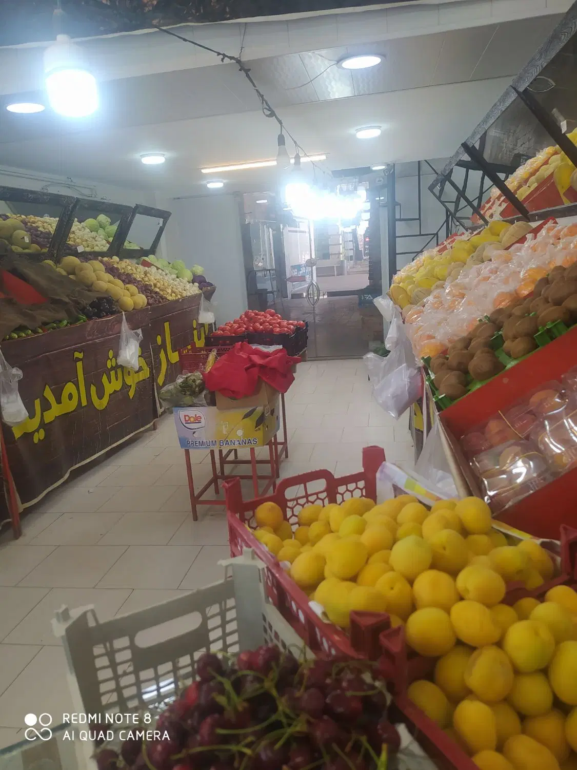 اجاره مغازه میوه