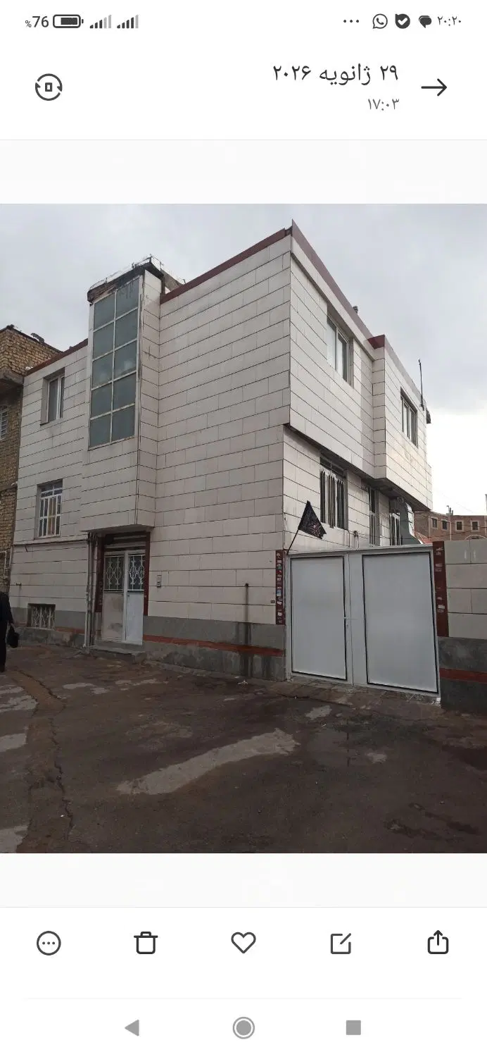 آپارتمان جوادیه