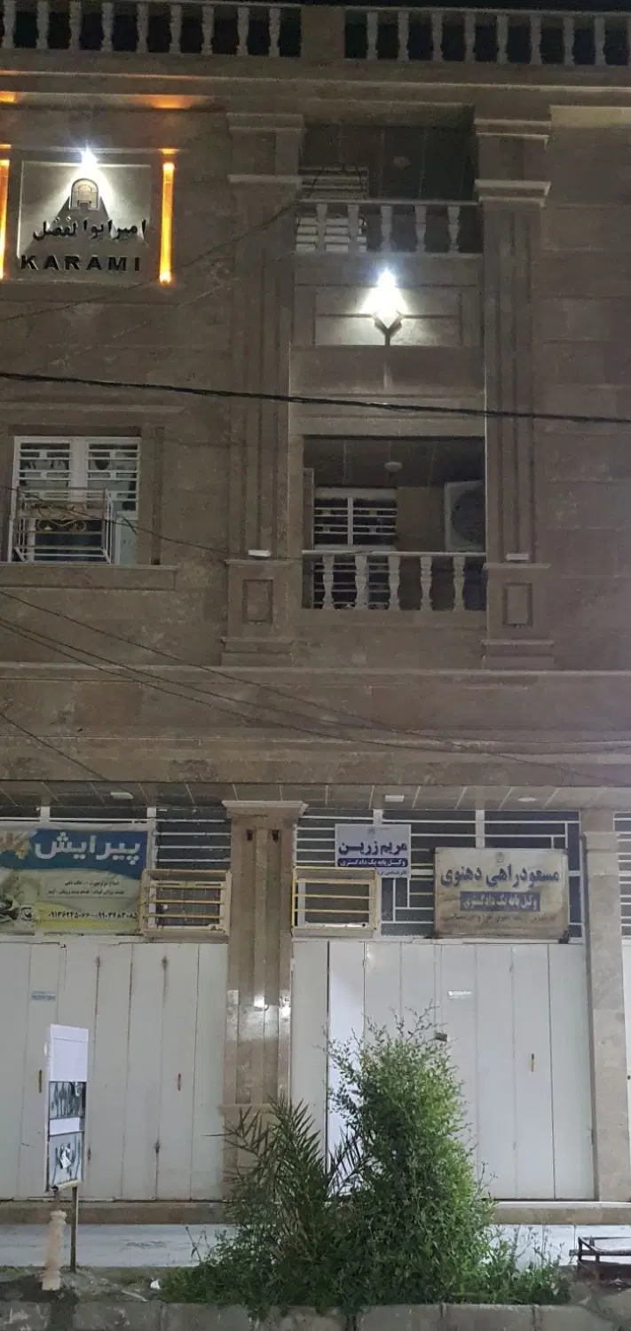 آپارتمان تجاری ومسکونی  مرکز شهر قلعه‌گنج
