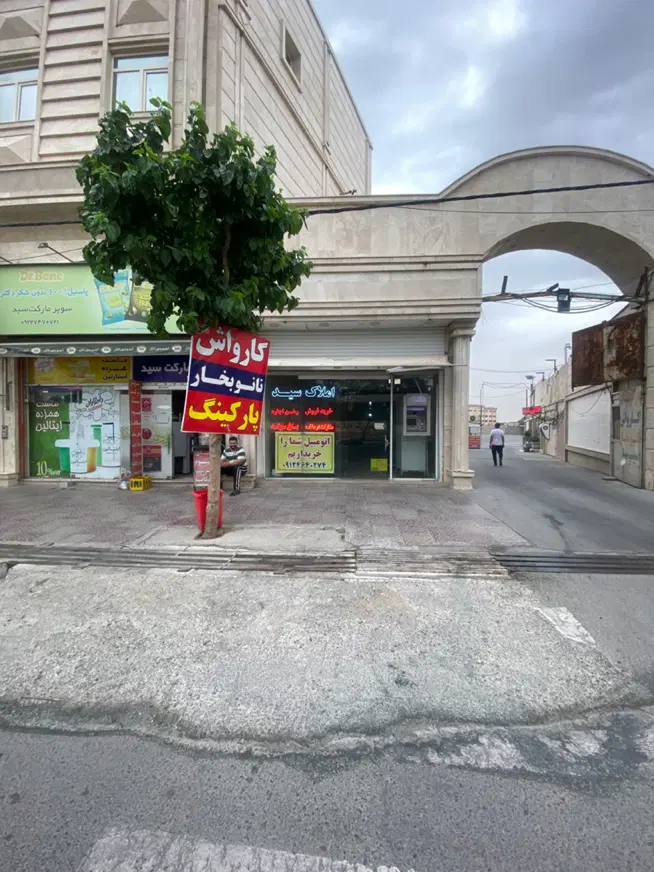 اجاره مغازه ۶۵متری جنب دانشگاه بهترین لوکیشن