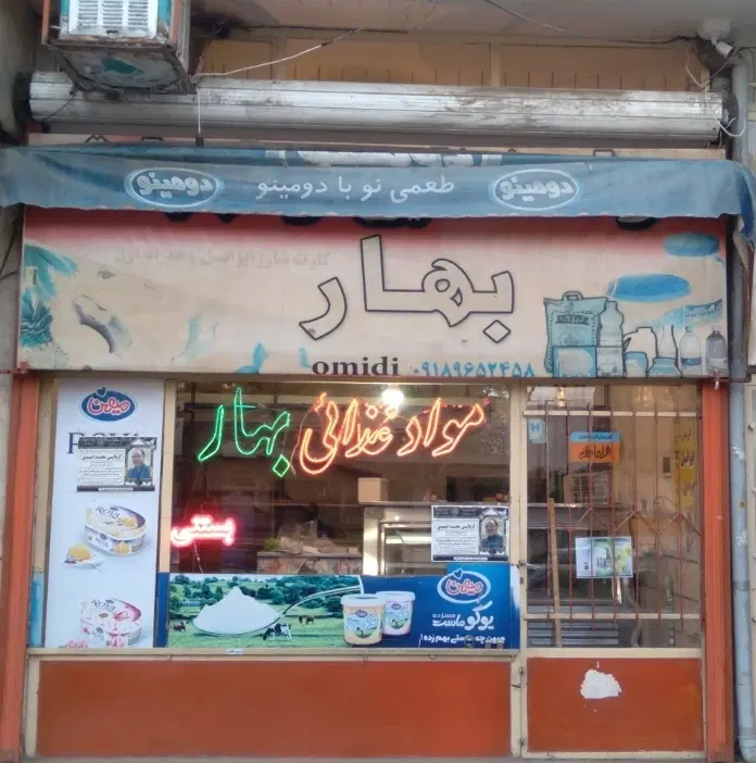 یک مغازه۲۲متری تمیز برای انواع شغل ها برای اجاره