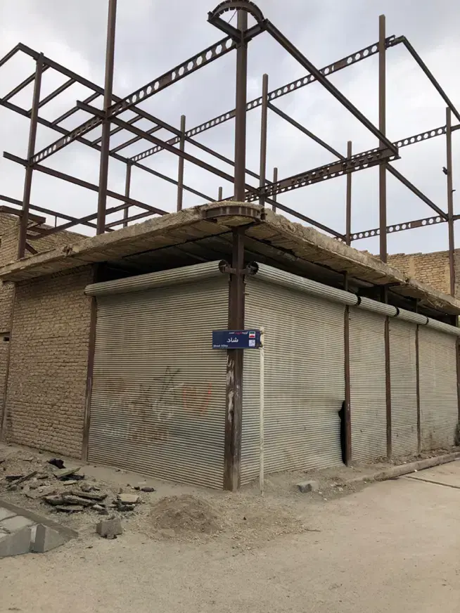 ملک نیمه کاره اسکلت