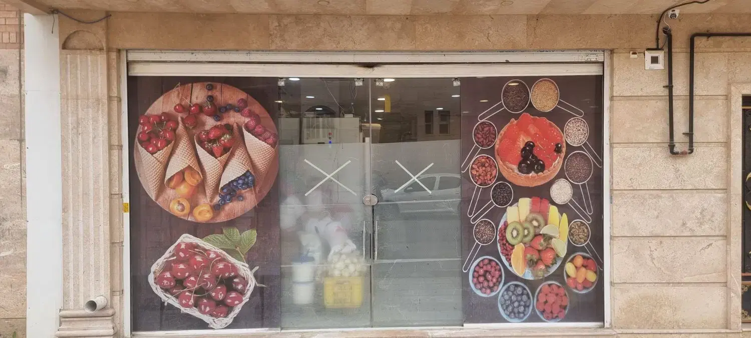 فروش مغازه ۵۰ متری جنب بازارچه سپیده