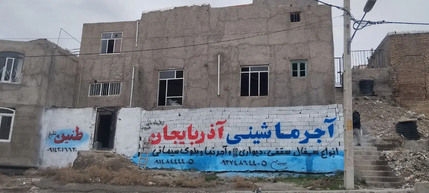 حیاط کلنگی 170 سند شیش دانگ