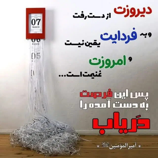 منزل نوساز