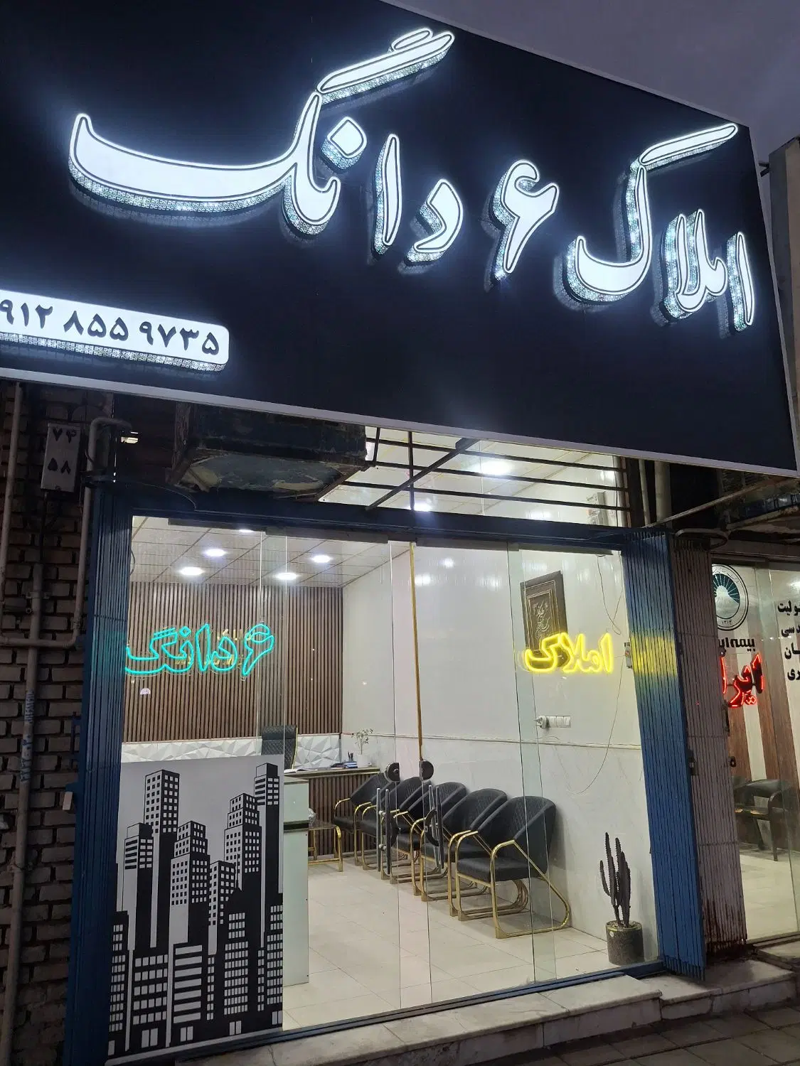 مغازه 170 متری _ شریعتی