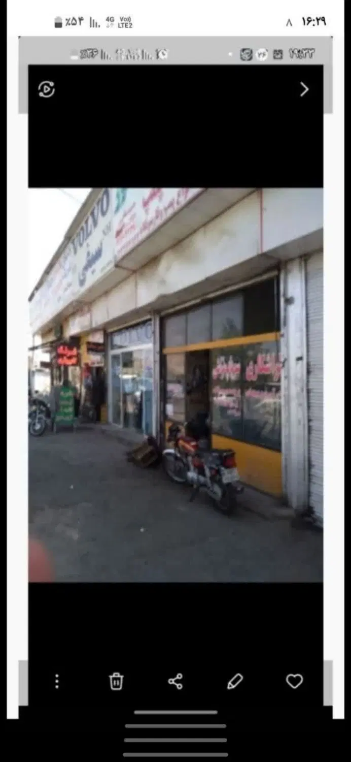 بر خیابان خاوران برق۳فاز فروش تهاتر