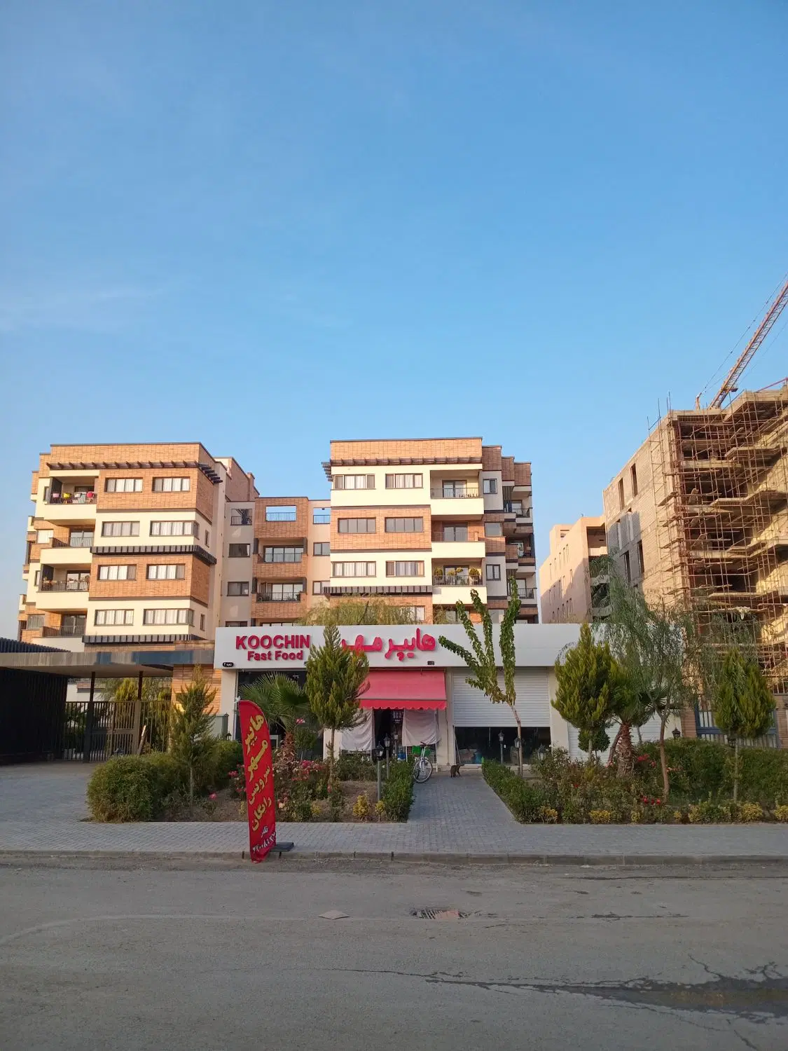 کوی مهر مغازه