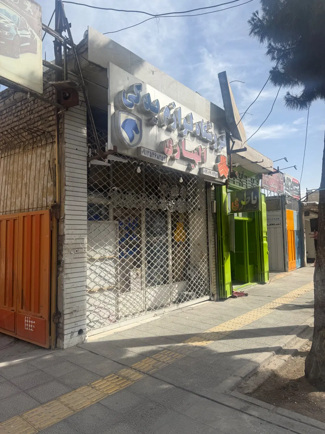 اجاره مغازه بر خیابان