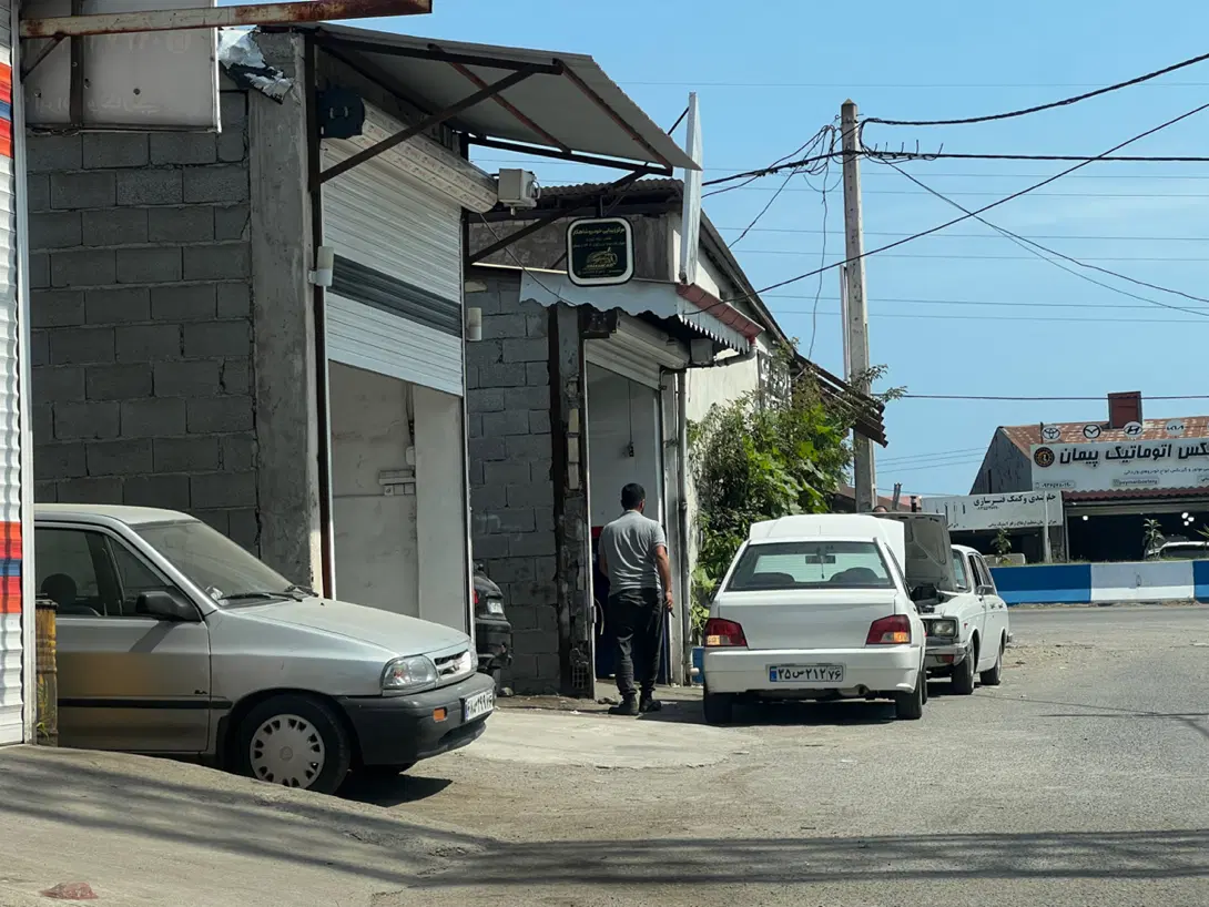 مغازه زمین فروش