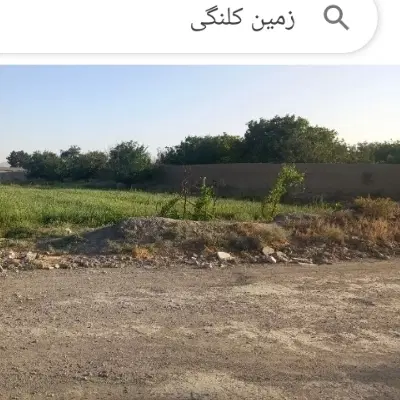 زمین رسالت ۸۱ شهرک امید معاوضه با تاکسی