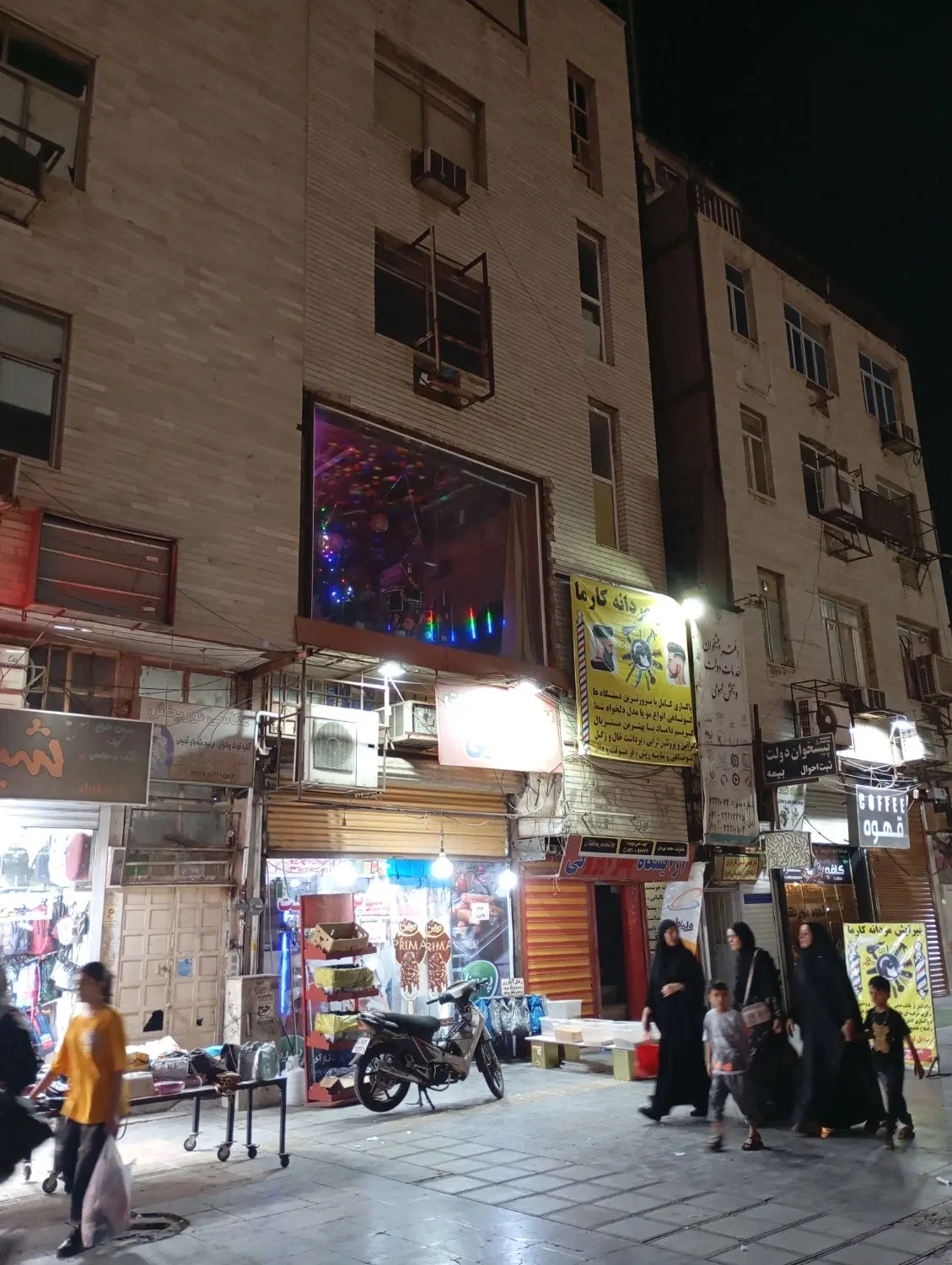 ملک آپارتمان مغازه