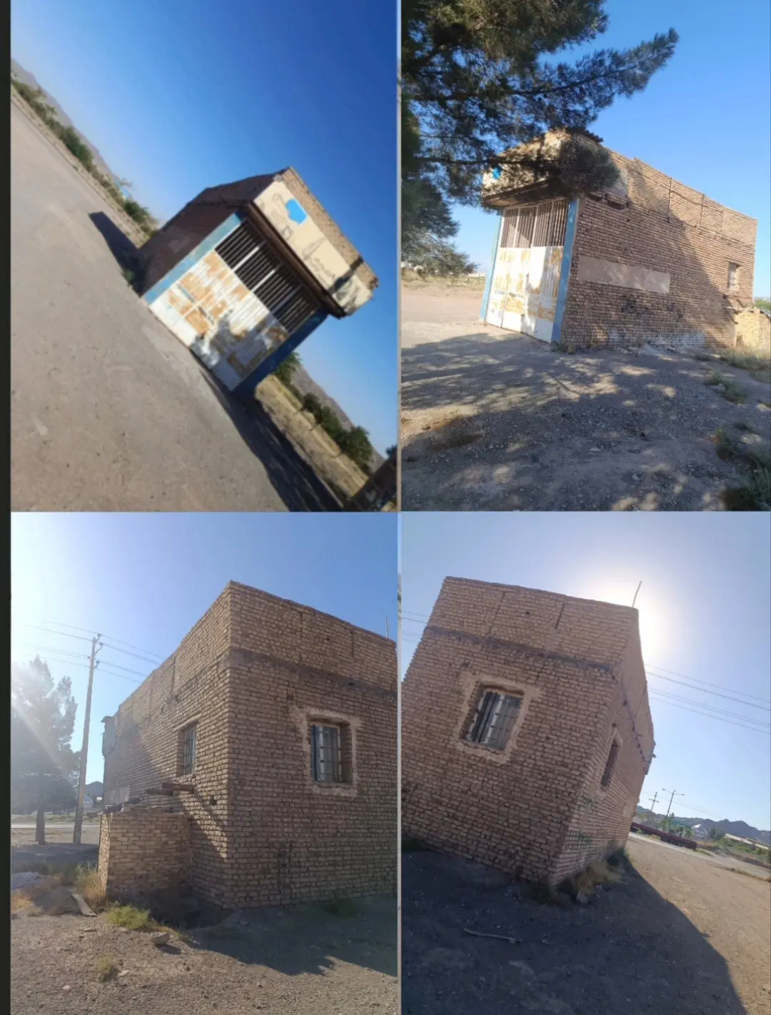 مغازه