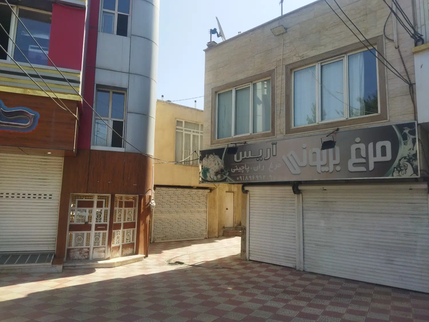 واحد مسکونی یک باب مغازه تجاری