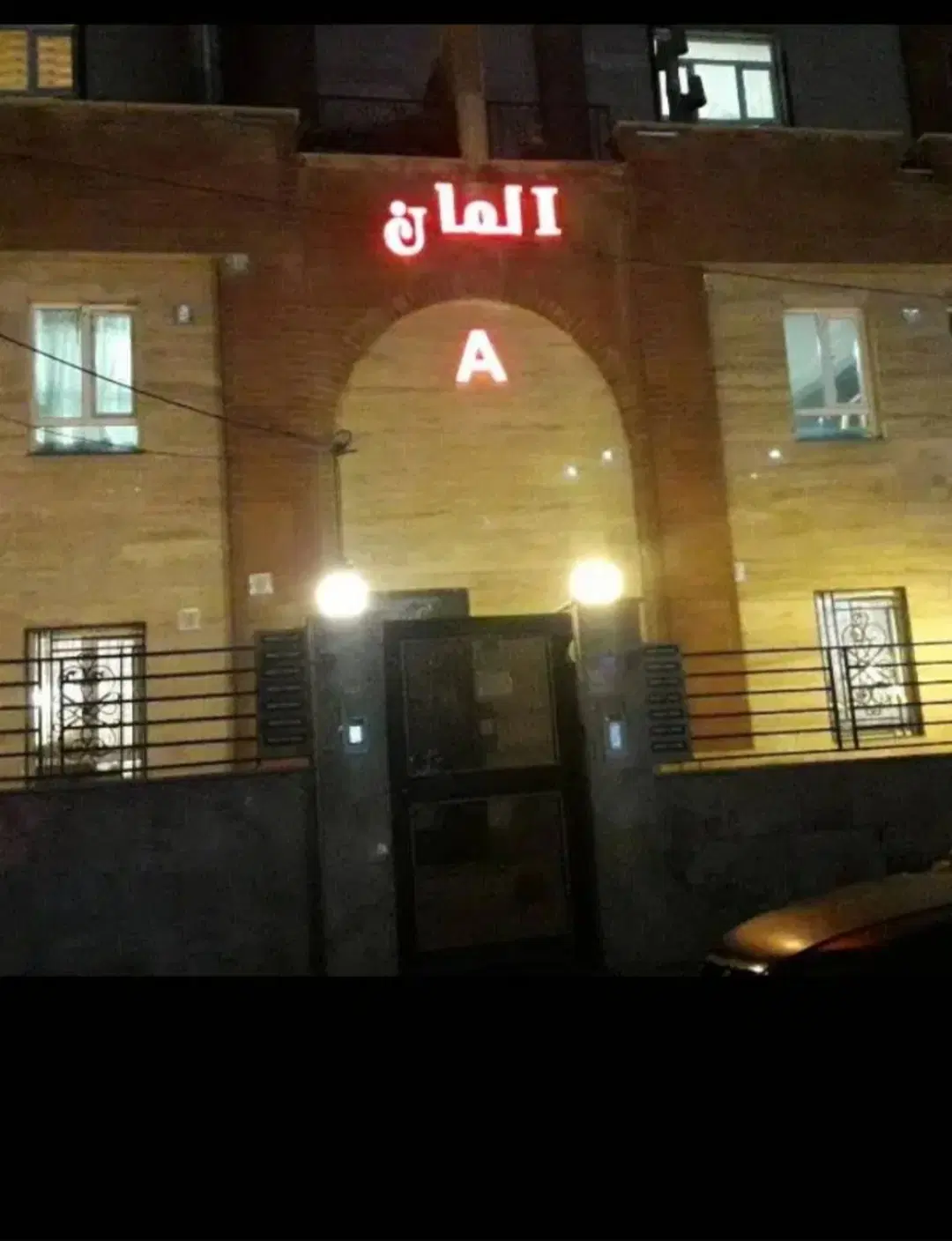 آپارتمان 113 متری اجاره ای