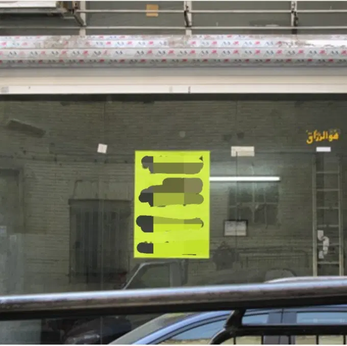 اجاره مغازه نوساز باسرویس بهداشتی نزدیک حرم ۵۲متری