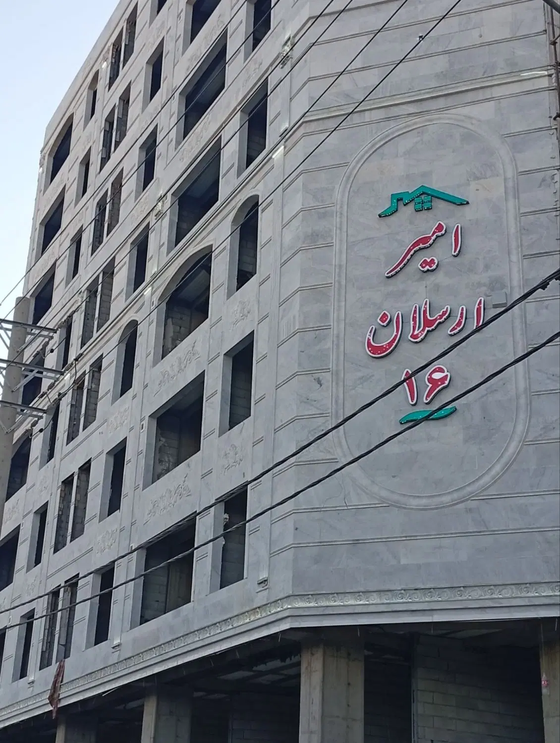 فروش آپارتمان تحویل بهمن ۱۴۰۵