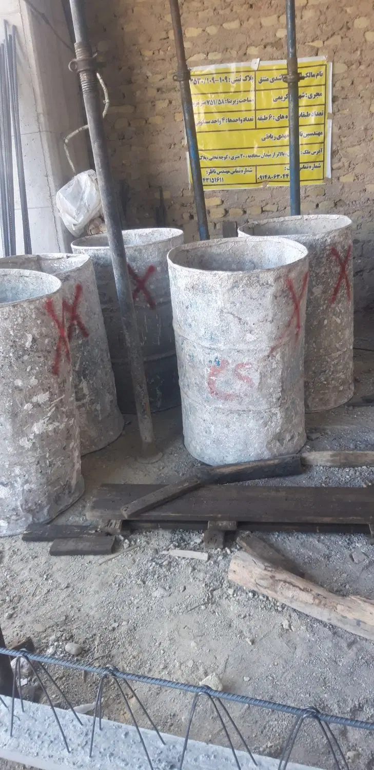 آپارتمان