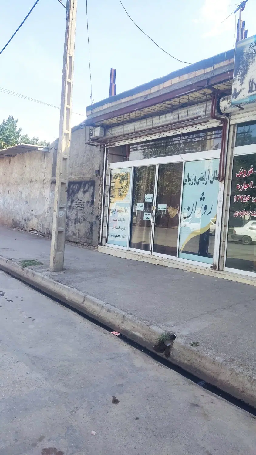 رهن اجاره مغازه منطقه شلوغ وپاخور خیلی خیلی خوب
