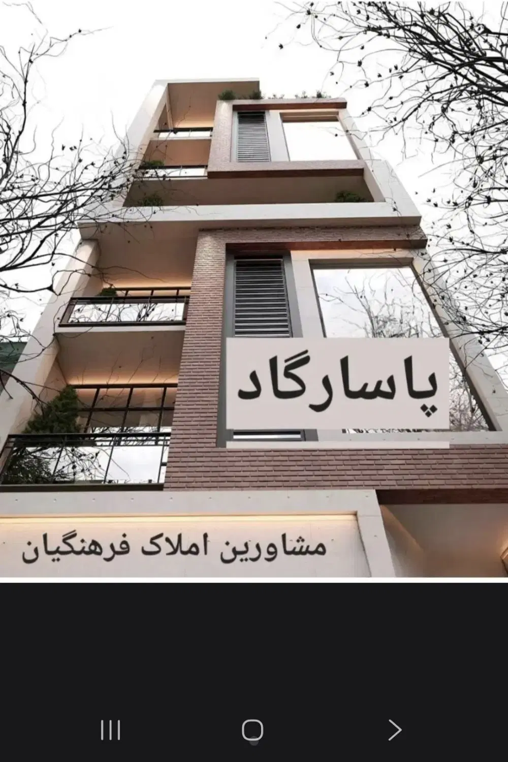 فروش واحد60متری زیرقیمت درفرهنگیان