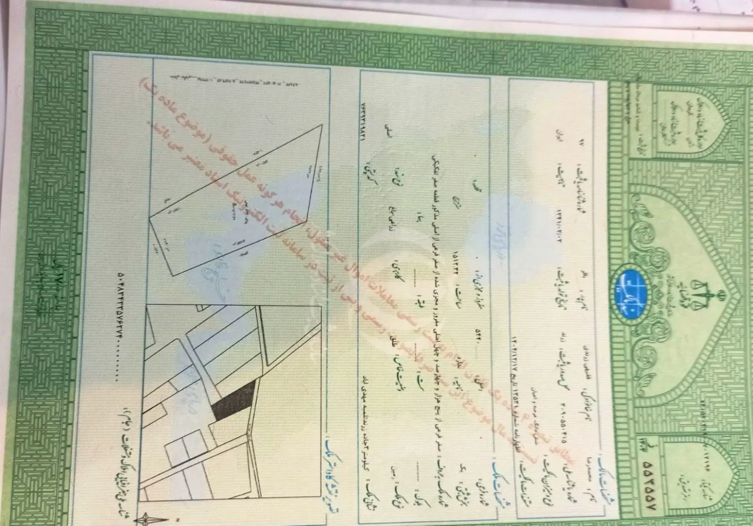 فروش زمین جهت احداث انبار یا کارگاه