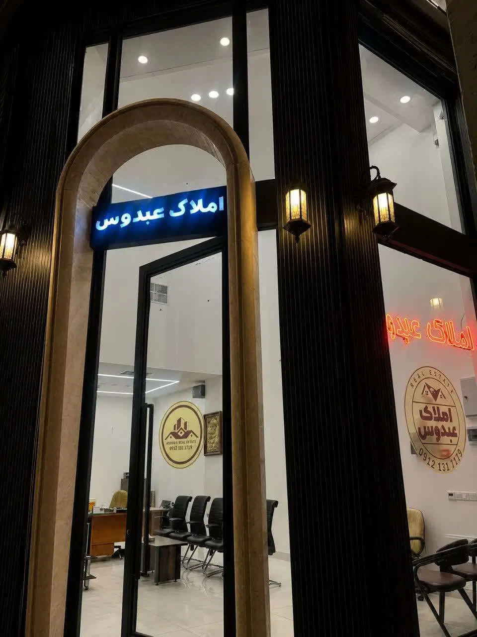 اجاره