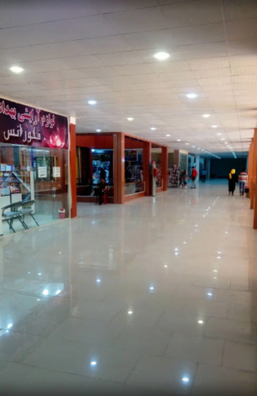 پاساژ الماس جوانرود