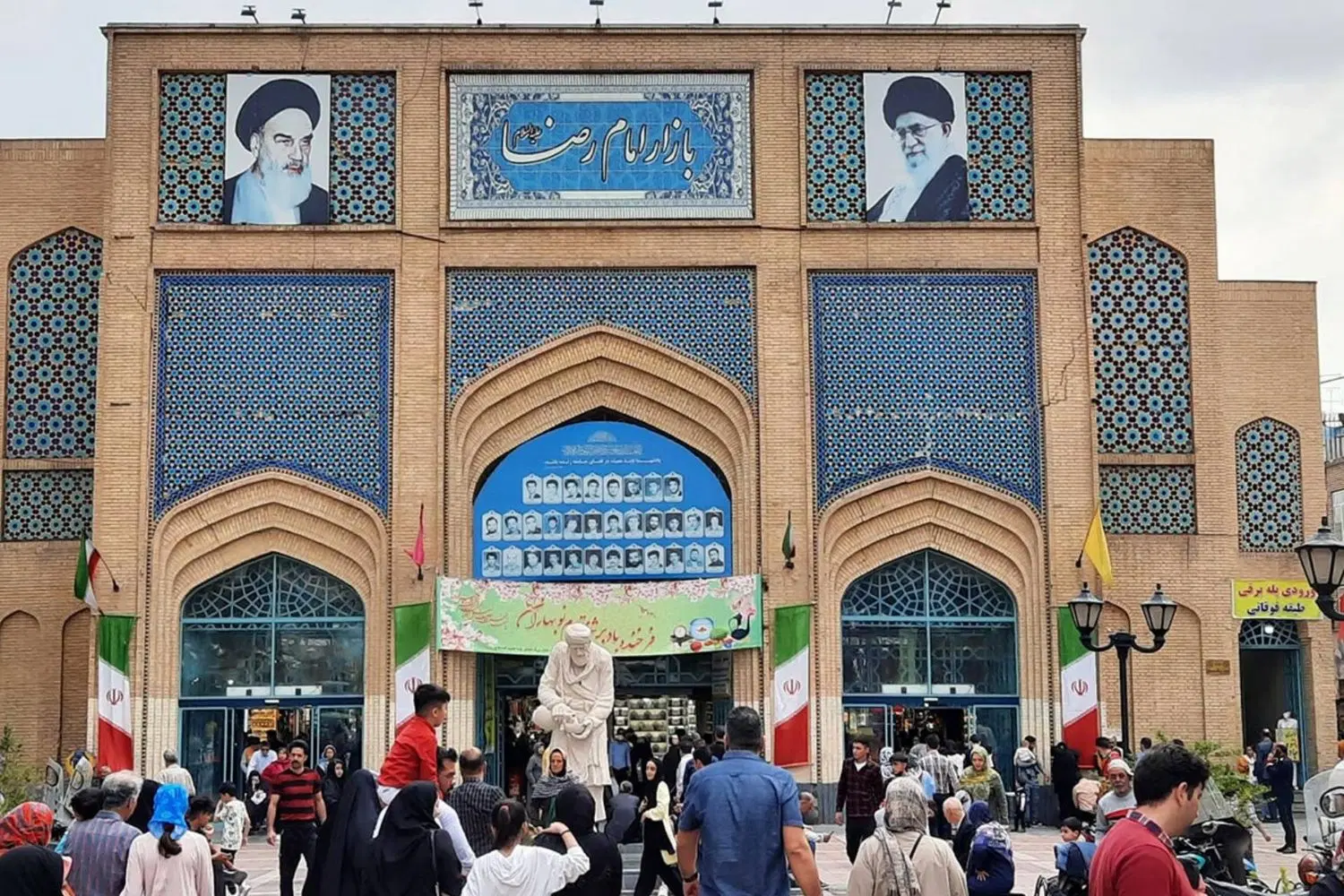 ۱۰‌متر‌ مغازه تجاری_بازار رضا_ یک‌ قدمی حرم مطهر