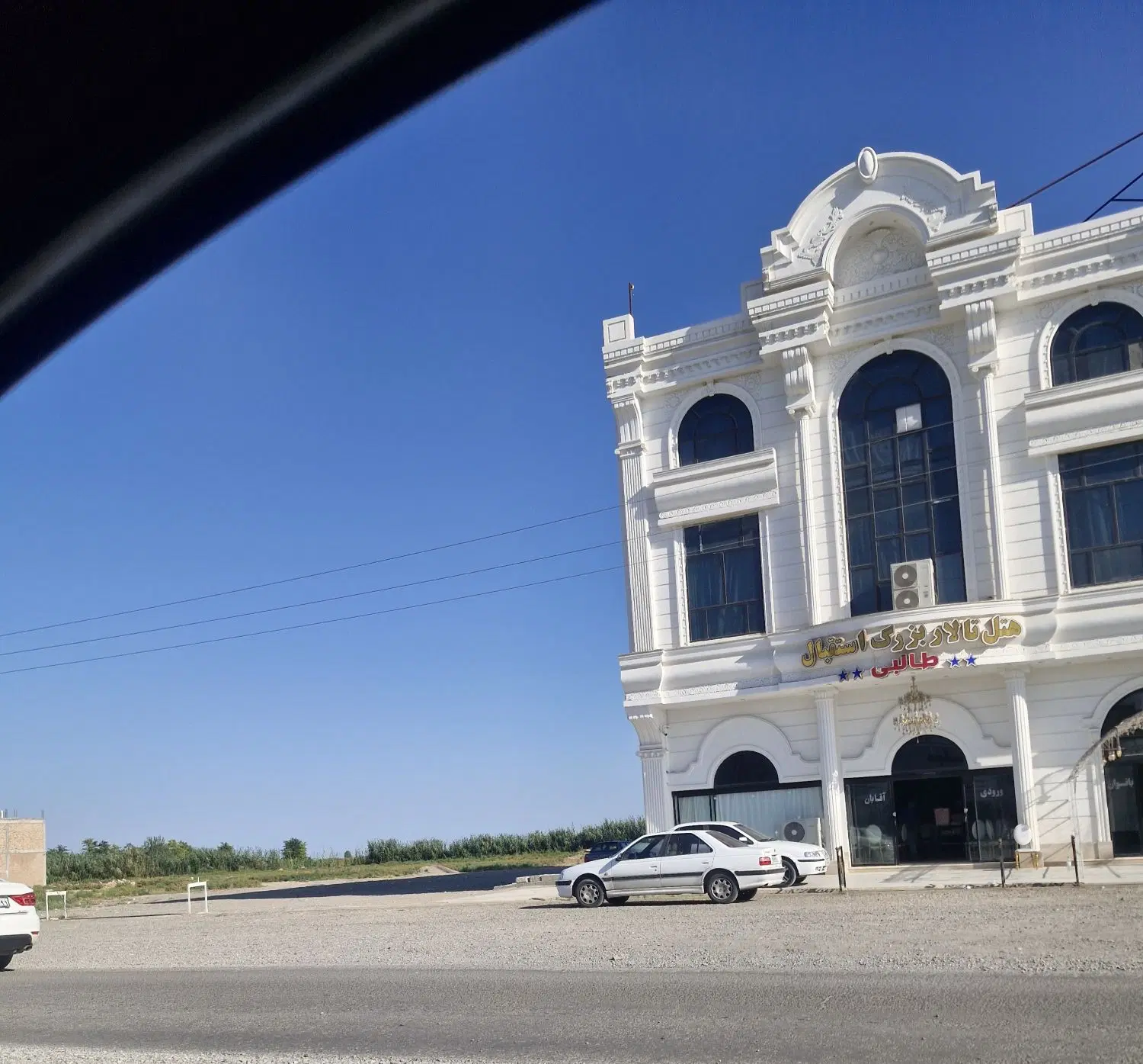 ۱۷۰متر پشت تجاری بغل نبش پشت تالار استقبال