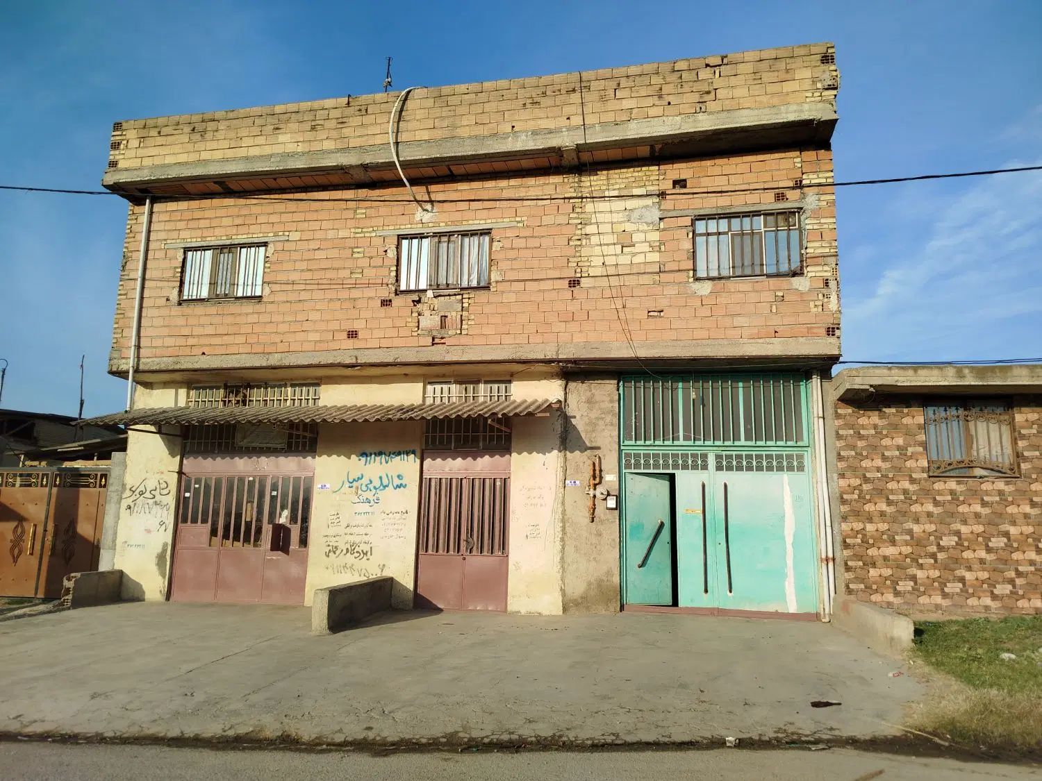 نانوایی فروشی