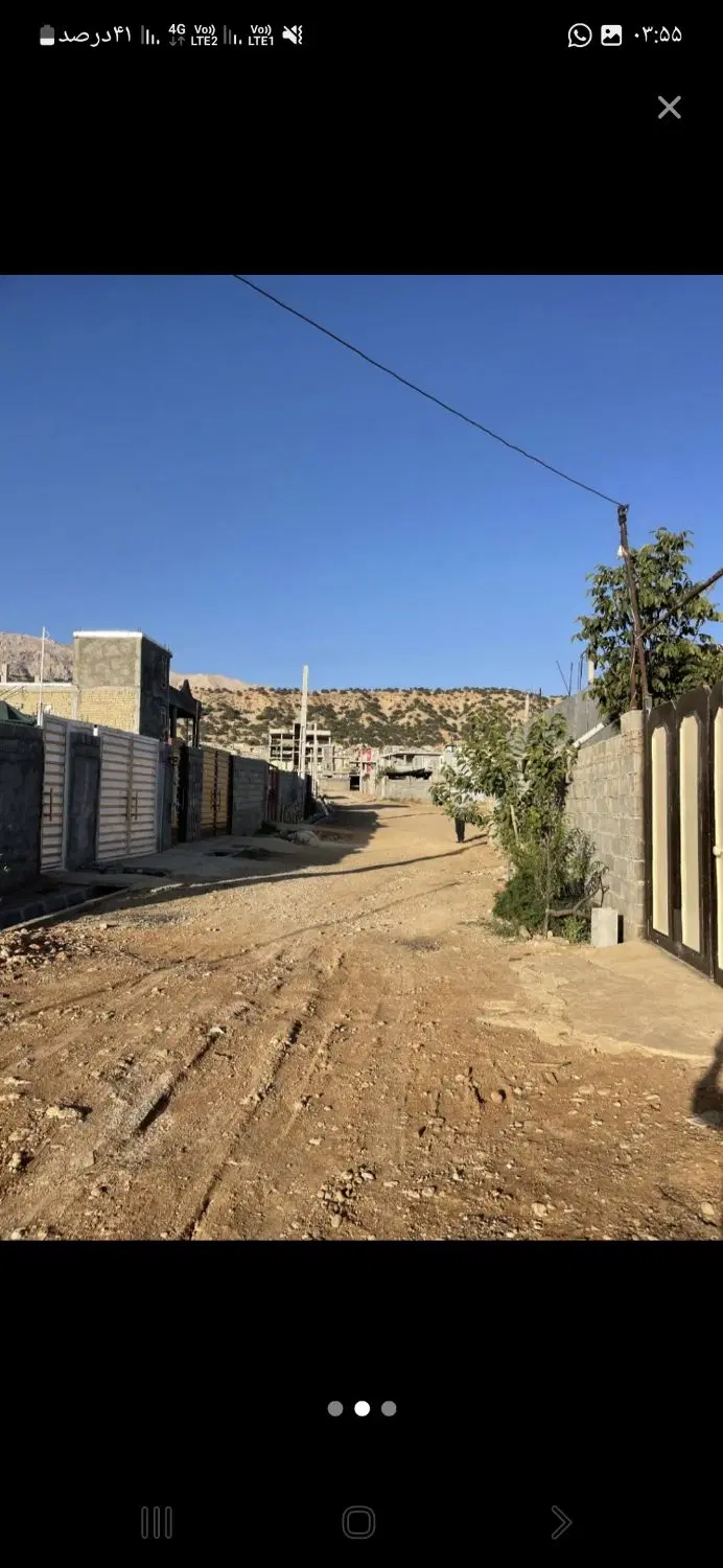 زمین. فنداسیون
