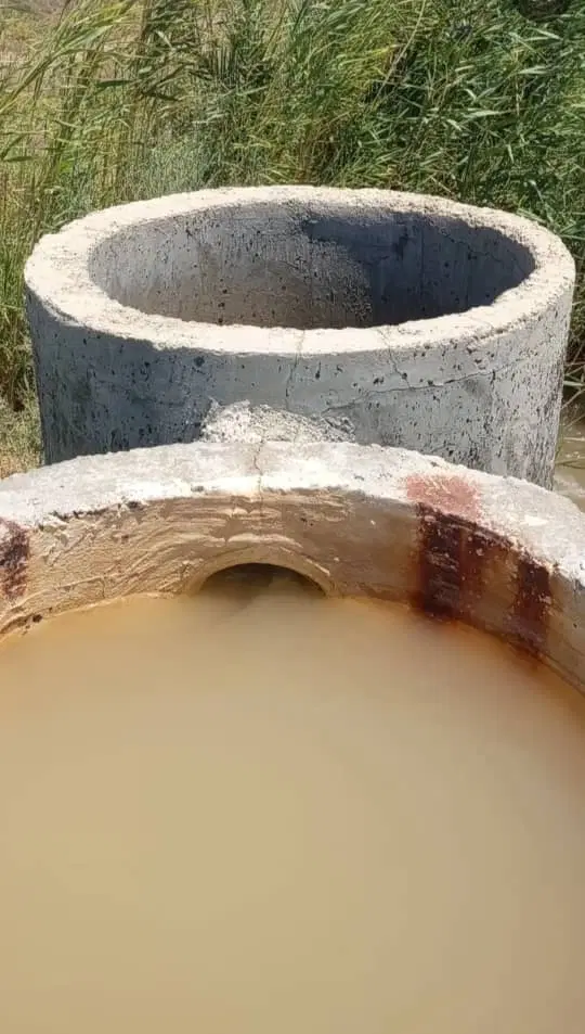 ملک