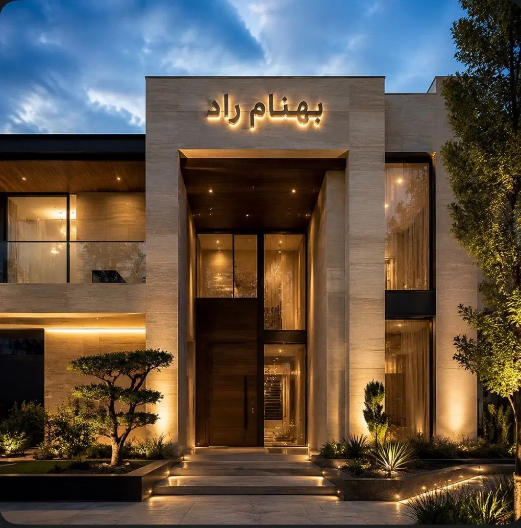 فروش وزارت دفاع ۸۵ متری