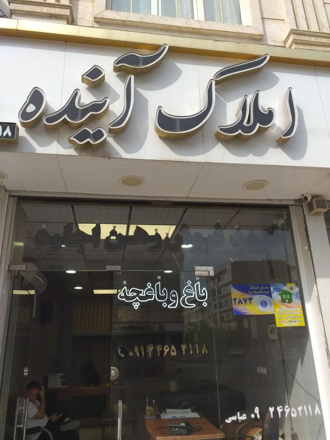 فروش واحد۶۲ متری