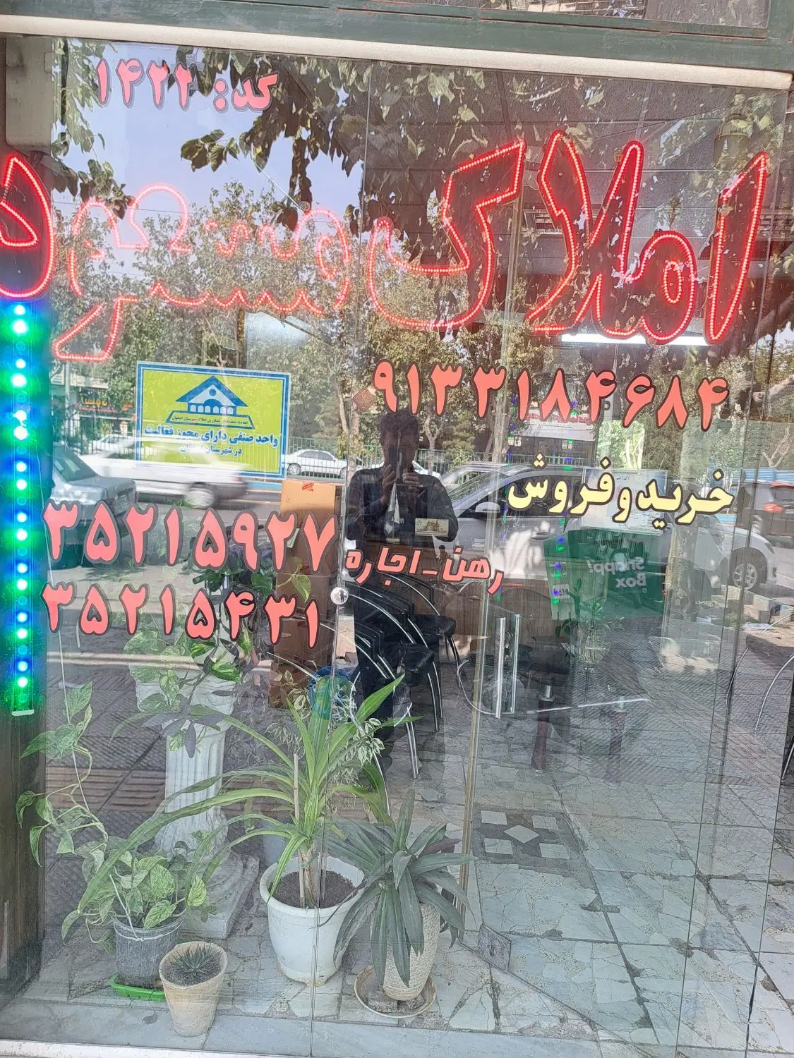 زمین تجاری ۱۶۰ متری