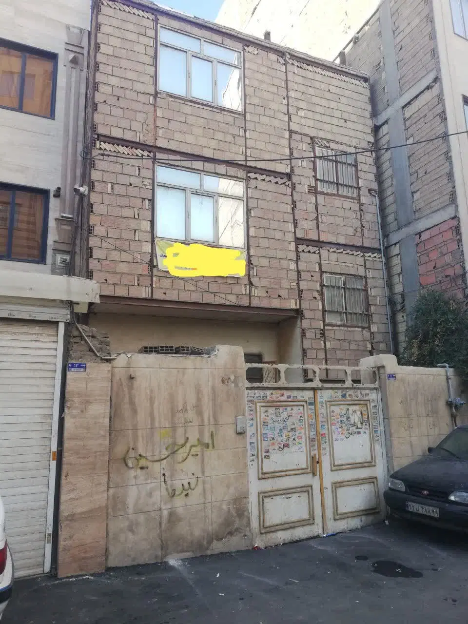 ملک کلنگی فروشی