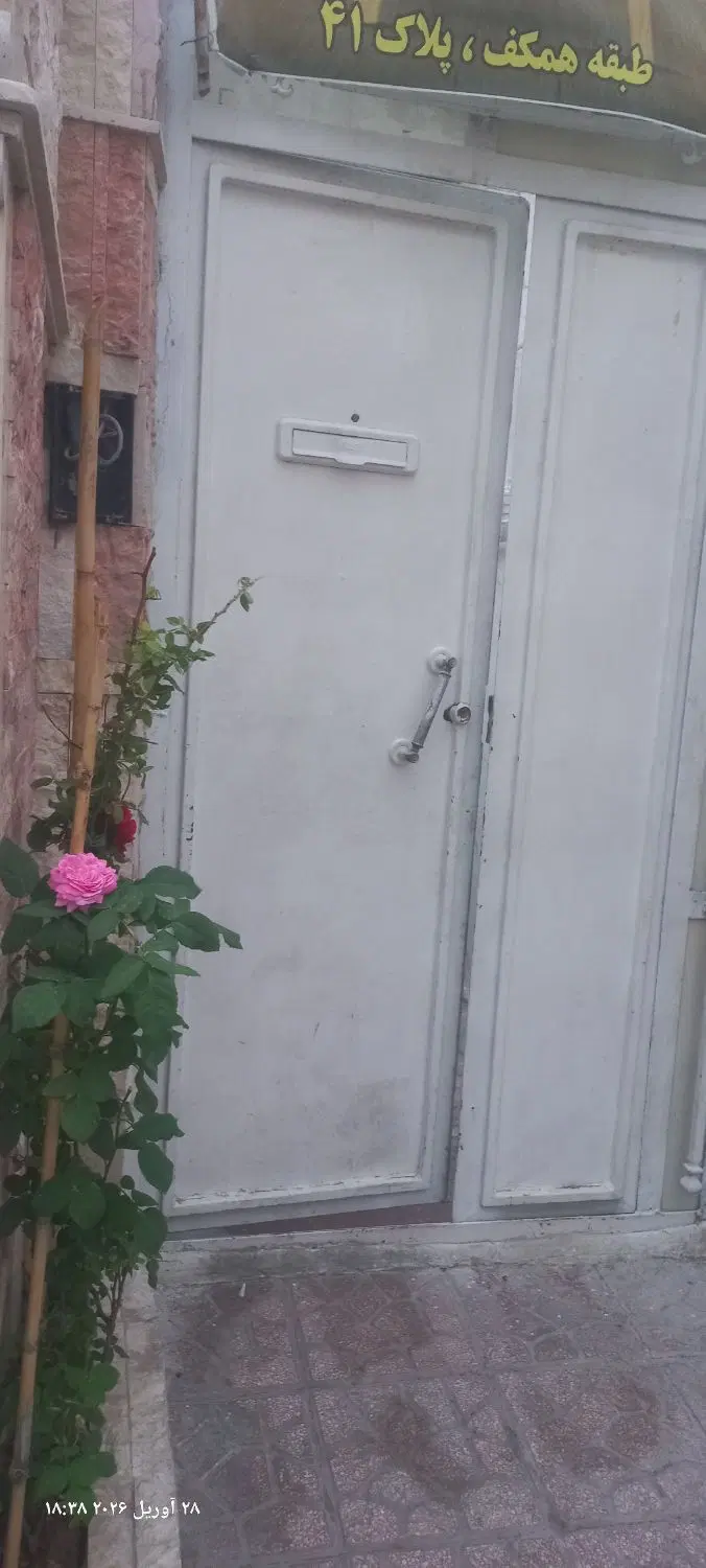 رهن واجاره خانه واحد طبقه همکف مسکونی وتجاری قرچک