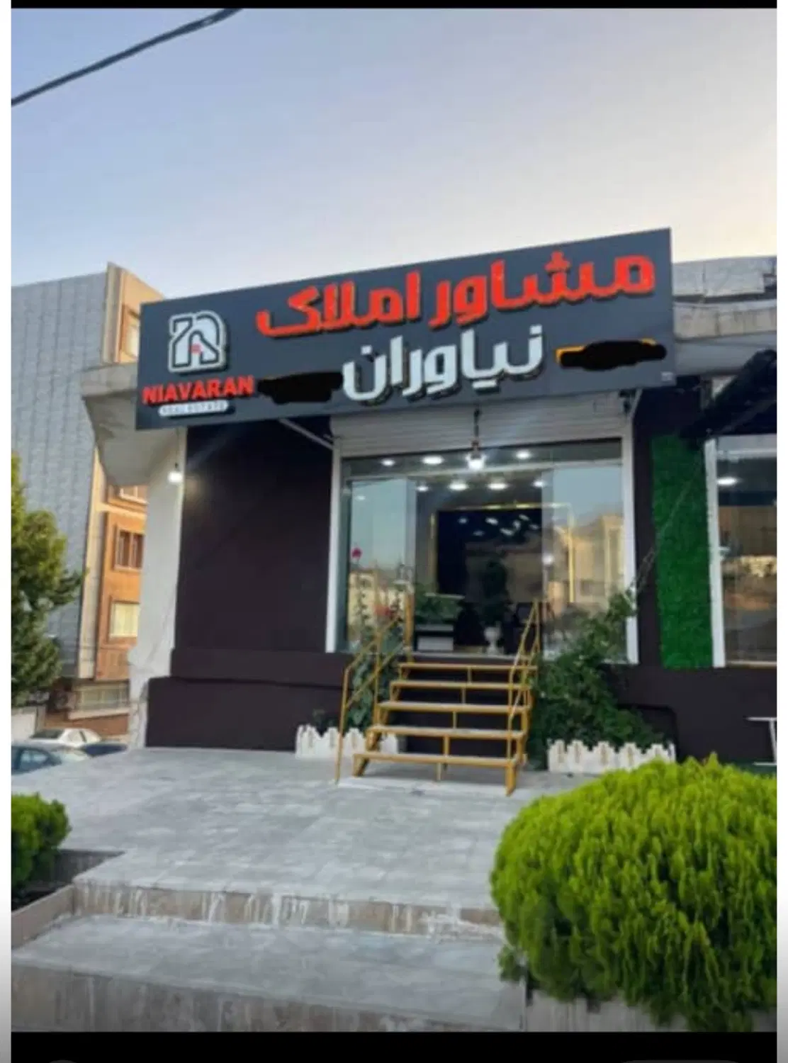 فروش زمین تجاری ۴۵متر _بلوار ابوذر
