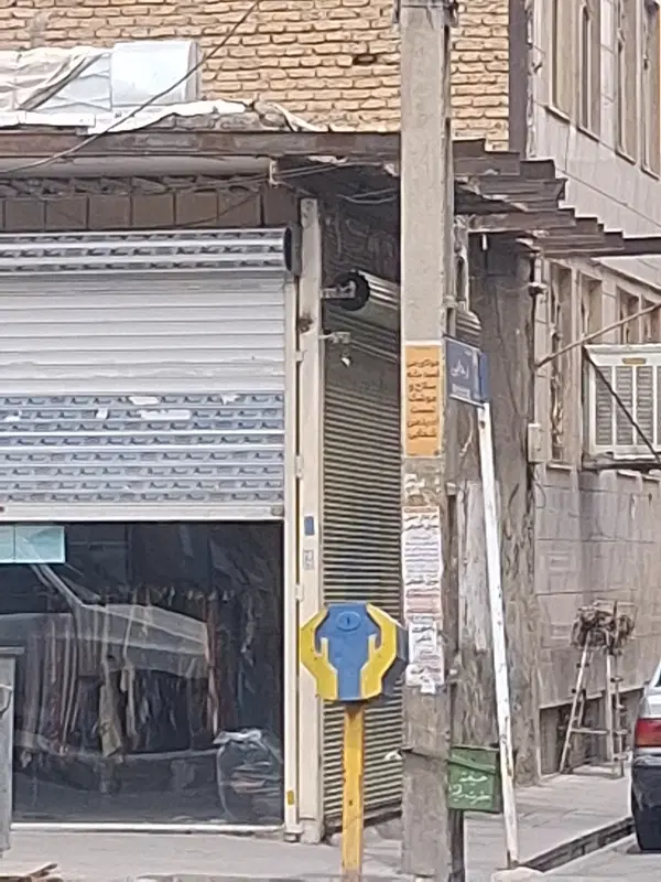 مغازه اجاره ای