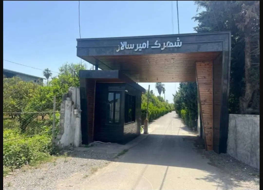 زمین ۴۰۰ متری شهرک امیرسالار سرخرود