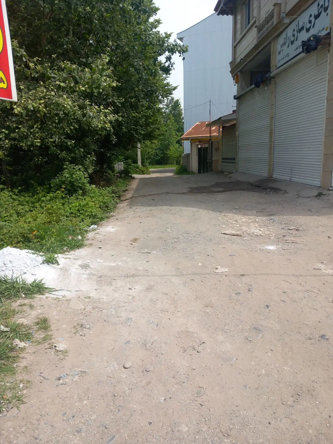 زمین مسکونی