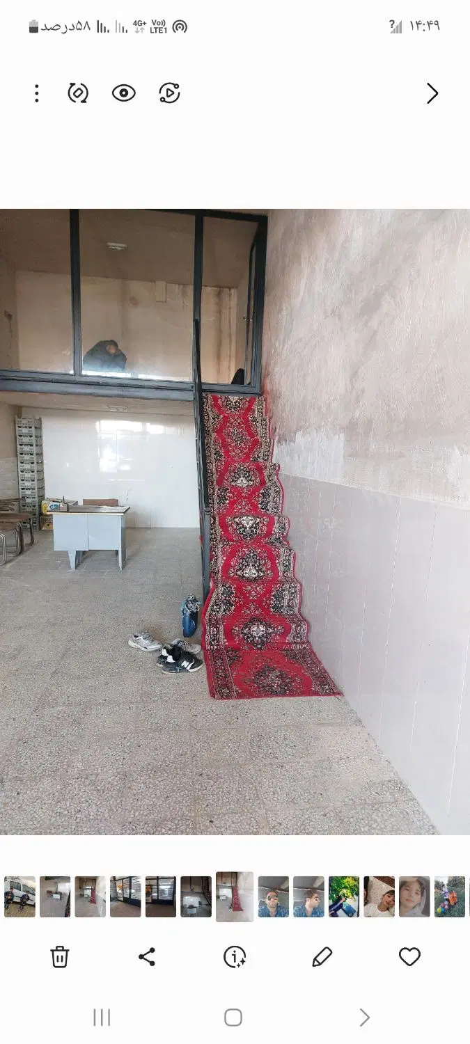 فروش یا معاوضه
